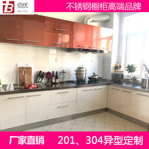 Full Stainless Steel Cabinet Set Up Kitchen Cabinet Custom Overall 304 Simple Hearth Cabinet Economy Type Home Kitchen Cabinet