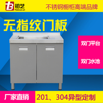 Overall cupboard set as integral kitchen Stainless Steel Cabinet Modern Minima Kitchen Cabinet Custom Stainless Steel Hearth Cabinet