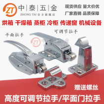 Flat oven door lock steamer stove handle freezer adjustable oven handle transfer window handle cold storage door buckle