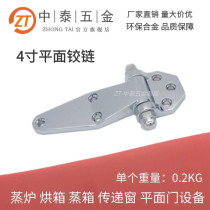 4 inch flat oven hinge oven hinge steamer drying box steamer oven freezer folding door hinge cold storage