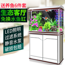 Large fish tank in the living room without changing aquarium high-definition glass complete set of cabinet 60 80 100 120CM