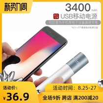 Shenhuo official flagship S11 strong light flashlight rechargeable mini small ultra-bright long-range led Home outdoor portable