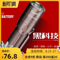 Shenhuo strong light flashlight rechargeable super bright small household mini outdoor jade led work light waterproof portable A6