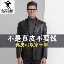Woodpecker 2021 new leather leather men's sheepskin slim short motorcycle leather jacket men's suit collar jacket
