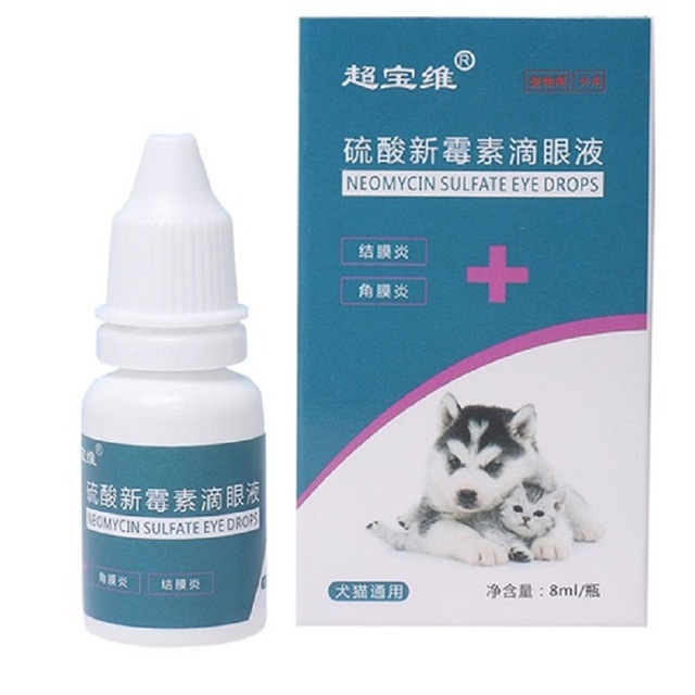 超宝维狗狗新霉素滴眼露抗菌消炎眼药水
