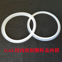 Cup Cover Accessories Cut Cup Cover B02R1 B02S1 B02U2 B02X5 B02Y5