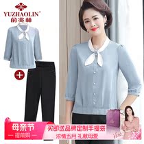 Mother Spring Autumn Suit Foreign Air 2021 New Middle-aged Woman Wear in a Little Shirt Old Age Girl with Autumn Clothing Jacket Thin
