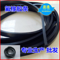 Fluorine rubber strip fluorine rubber strip 6mm7mm8mm10mm12mm14mm15mm high temperature and corrosion resistance