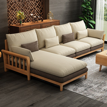 All solid wood sofa fabric Nordic modern simple corner technology cloth living room combination small apartment new Chinese furniture