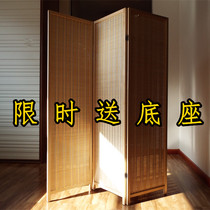 Screen Partition Fold Screen Day Style Genguan Guest Restaurant Interval Folding Screen Balcony Screen Bamboo Woven Wood Indoor Screen