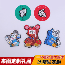 Magnetic refrigerator stickers custom magnets custom LOGO advertising design photo crystal stickers glass stickers travel stickers