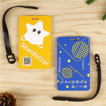 Custom-made new soft silicone ID card cover PVC work card luggage card boarding pass check-in card customization