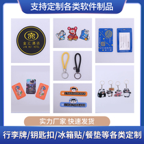 Custom cartoon keychain custom creative coaster bus plastic card cover parking card gift LOGO can be printed