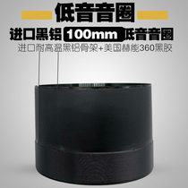 Imported 100mm black aluminum bass voice coil 100 core high power 15 inch 18 inch stage horn coil skeleton