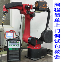 Welding and programming industrial robotic robot robot arm six axis free domestic production can replace imported Anchuan second-protection welding