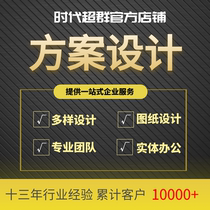 Industrial programming robot drawings C Bront Solution Design Palletizer Handling Welding on and off-loading CNC