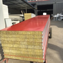 Shandong Jinan Xingrui manufacturer direct sales 75mm rock wool board fire insulation external wall material supports customized color steel plate