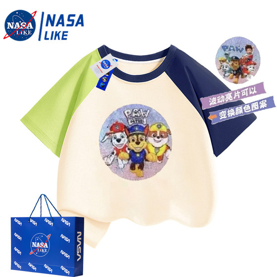 NASA co-branded boys and girls pure cotton wool team sequin color-changing short-sleeved T-shirt 2025 new summer half-sleeved top
NASA co-branded boys and girls pure cotton wool team sequin color-changing short-sleeved T-shirt 2025 new summer half-sleeved top