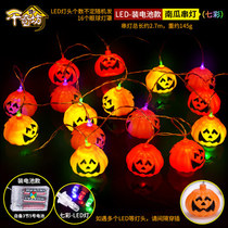 Halloween Ghost Festival Pumpkin Lights Pumpkin Lantern Led Light Decorative String Light Bar Haunted House Festival Ghost Light