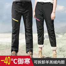 Minus 40 degrees outdoor assault pants mens and womens waterproof windproof ski pants detachable plus velvet padded mountaineering cold pants