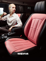 Car cushion Four seasons Universal Tesla Model 3 Porsche Macan Cayenne Palamera seat cushion