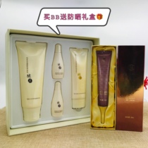 Xiongjin Cosmetics official luxury special luxury revitalizing BB cream concealer retouching brighten skin tone
