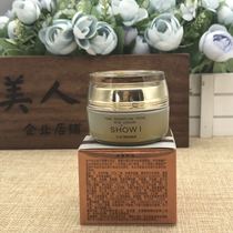 Shanghai Korea Weina Cosmetics show love space-time signature pure eye cream lightens fine lines to remove dark circles