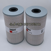 LF516 158139 ML249 PH9116 CH211A OX218D H13153 51954 oil filter
