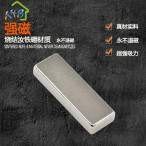 Wallpaper wallpaper wall covering tools strong magnetic square strong magnet magnet 185B utility knife wallpaper construction tools