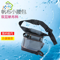 Sticker wallpaper construction tools mini wallpaper wallpaper construction kit running bag canvas Oxford cloth belt belt