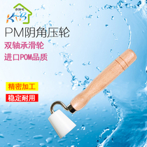 Wallpaper wallpaper car sound insulation cotton construction tools PM Yin angle pressure wheel seam pressure roller roller belt bearing