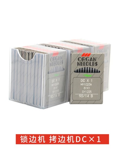 일본 수입 장기 기계 바늘 DCX1 바깥 쪽 가장자리 잠금 기계 에지 복사 기계 DC*1 바늘 DC 1 일본 수입 장기 기계 바늘 DCX1 바깥 쪽 가장자리 잠금 기계 에지 복사 기계 DC*1 바늘 DC 1