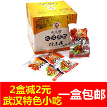Wuhan specialty Wuwei Zhou Wuhan Black Duck Wild Lotus Root 28g * 30 bags of casual snacks Snacks