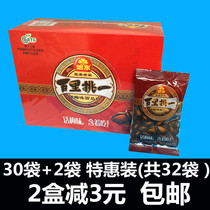 Xudong plum watermelon seeds 32 packs of the best of the best plum watermelon seeds bulk small bag packaging