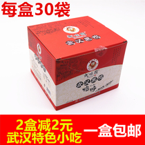 Hubei Wuhan specialty Wuhan black duck Wuwei Zhou duck neck spicy flavor gift box snacks 480g