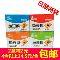 Xiangyue food fish tofu dried beans 20 packs of Hunan specialties delicious spicy leisure snacks snacks 500g