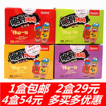 Bright Thumb Brother Jujube crispy sausage ready-to-eat 22g * 20 pack mini Orleans ham sausage snacks