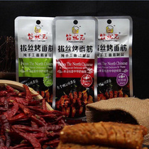 Tendon champion grilled gluten Chuanxiang roasted gluten spicy vegetarian meat casual snack packaged food