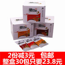 Longyang fisherman fish tofu 18g * 30 packs of Hunan specialty Hunan dried fish and bean spicy snack snacks