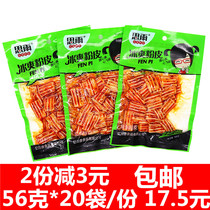 Siyu ice cool pink skin 56g bag flavor cold skin gluten Net red spicy strips after 8090 nostalgia spicy snacks