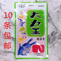 10 clean vigorously king bath towel Coarse sand exfoliating rub bath towel bath gloves