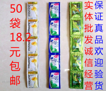 Haifei silk Pantene Rejoice bagged shampoo Shampoo travel 18 2 yuan 50 bags