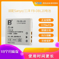 FB standard DBL20 battery for Sanyo DMX-C4 S DSC-C1 DSC-E1