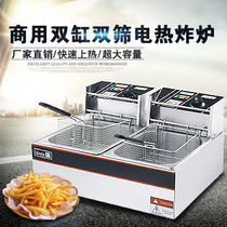 (Prince West Kitchen) Commercial Desk Double-Cylinder Double Screen Thermal Fried Fried Furnace DF-82 Fries Machine French Fries Fried Potter