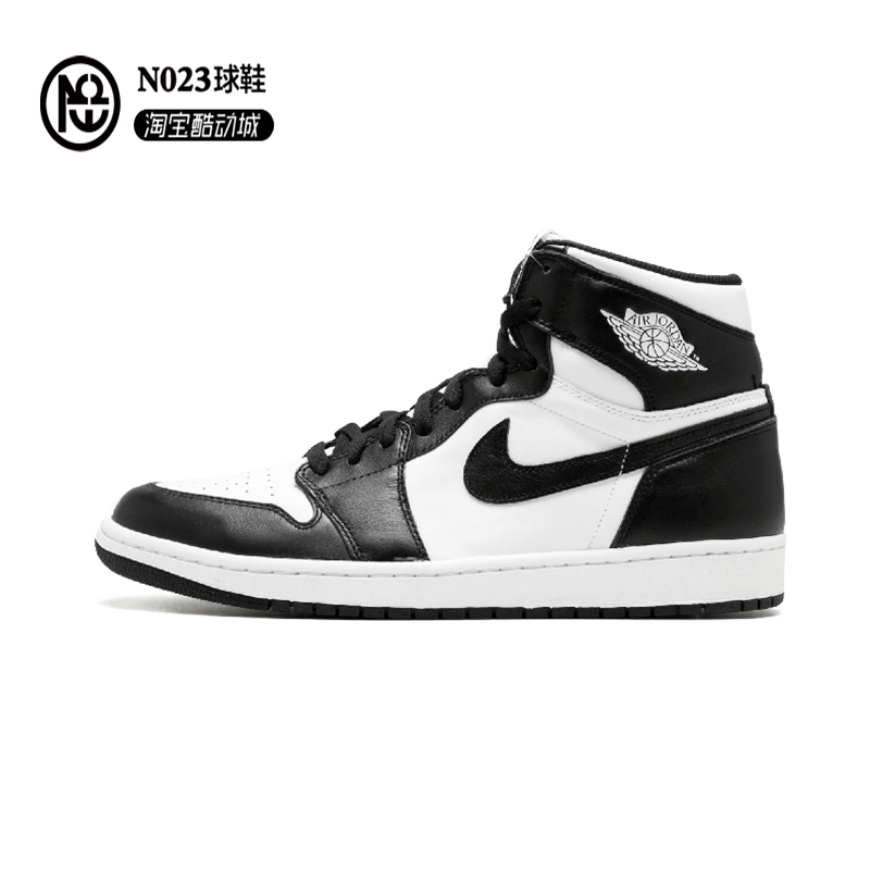 aj1黑白熊猫