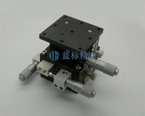 XYZ axis LD60 precision fine-tuning platform LD60-L R LM RM displacement platform fine-tuning frame slide table