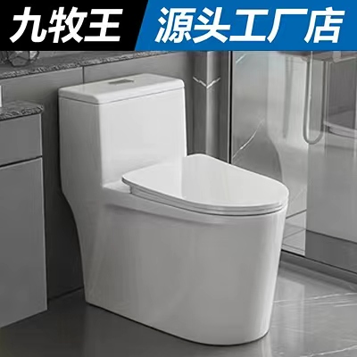 Home Ordinary Flush Toilet Super Swirling Siphon Anti Splash Water 8 0 Large Pipe Shortest 58CM Type of Toilet Bowl-Taobao