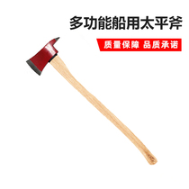 Marine tai ping fu tip fire tai ping fu marine long-handled fire tai ping fu 90cm 1 8kg