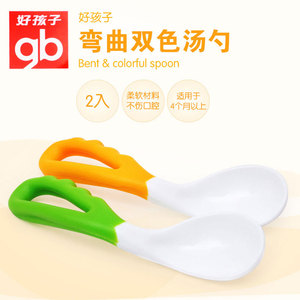 gb好孩子嬰兒勺子兒童寶寶輔食叉勺彎曲訓練套裝便攜防摔餐具套裝