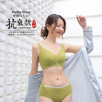 Anti-decay down to big underwear Official thin bra suit No-steel ring No-ring Women gather to adjust sexy